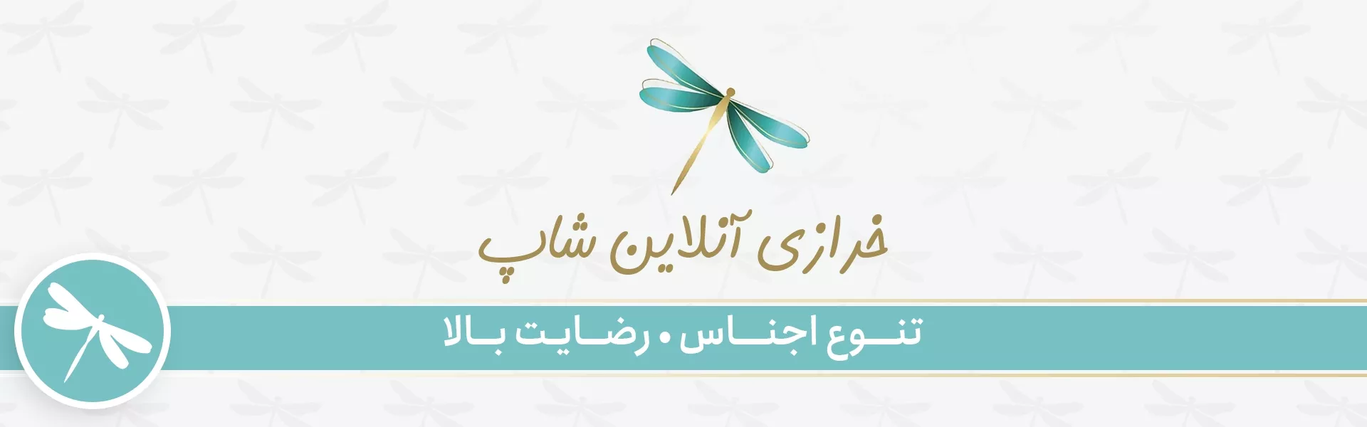Banner Banner