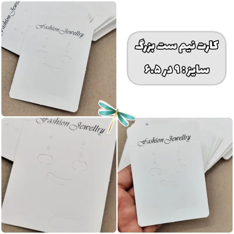 Card (10)