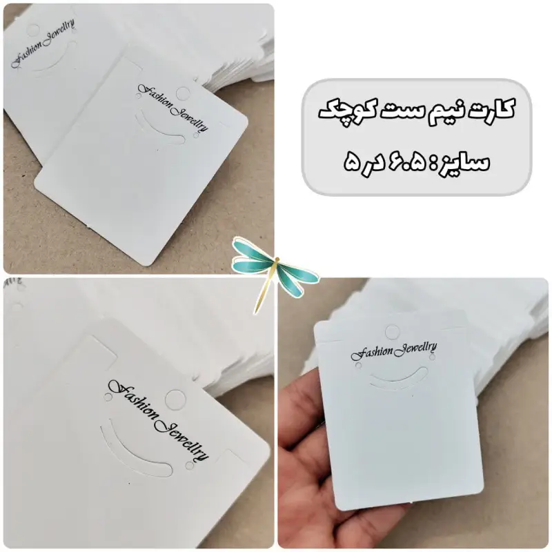 Card (11)