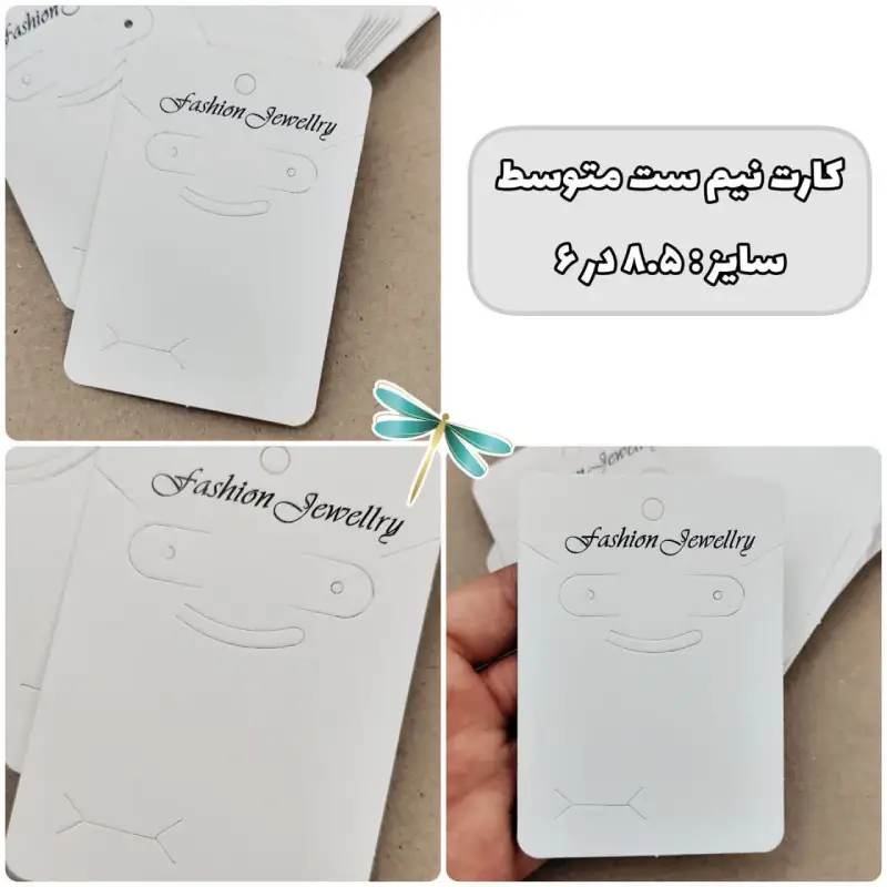 Card (9)