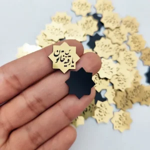 پلاک مولتی استایل یارقیه خاتون