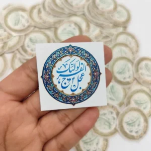 کارت عجل لولیک الفرج آبی (50عددی)