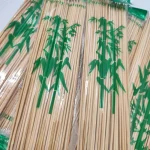 سیخ چوبی