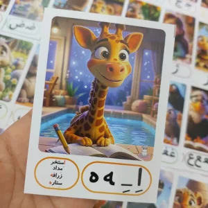 حروف الفبا