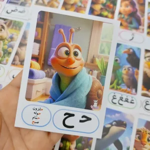 حروف الفبا