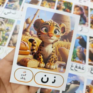 حروف الفبا