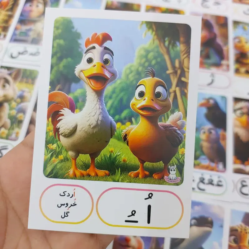horof_alfba_o حروف الفبا