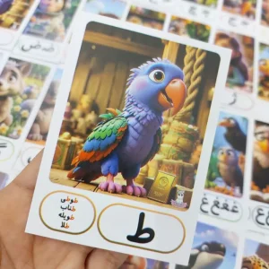 حروف الفبا