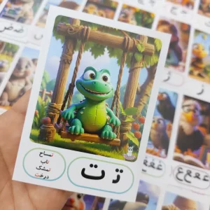 حروف الفبا