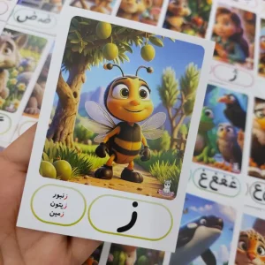 حروف الفبا