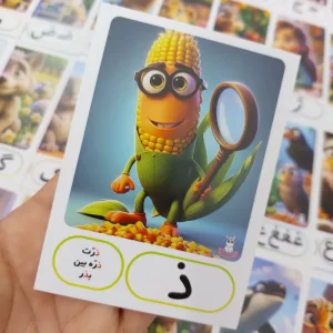 حروف الفبا