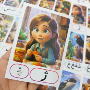حروف الفبا