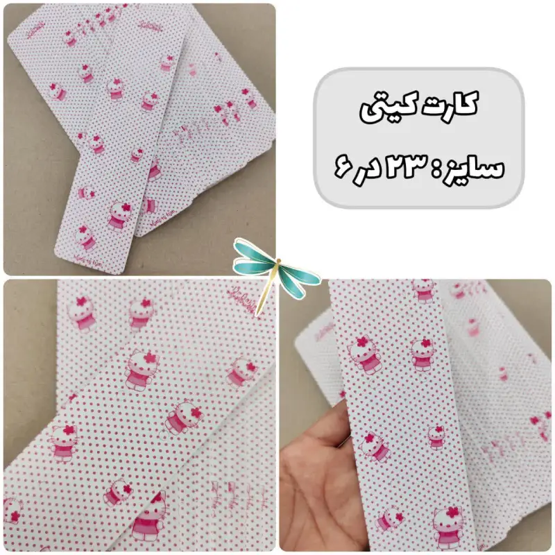 CARD (18)