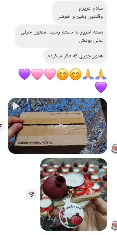 گیفت یلدا با پرچم گل - عکس ۱