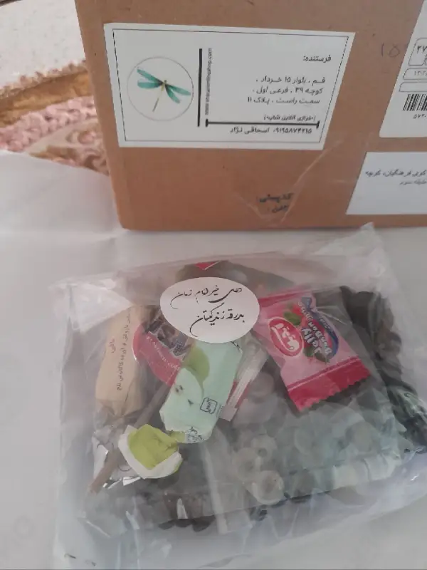 نظر مشتری