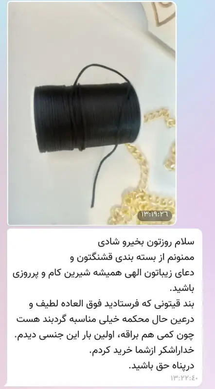 عکس مشتری
