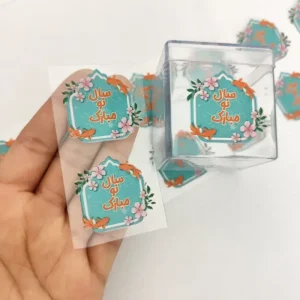 لیبل سال نو مبارک (10عددی)