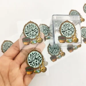 لیبل نوروز مبارک باد (10عددی)