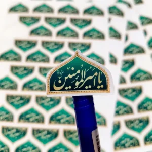 برچسب یاامیرالمومنین(25عددی)