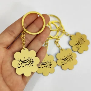 جاکلیدی طرح گل امیرالمومنین حیدر (10عددی)ویژه غدیر