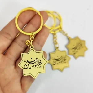جاکلیدی طرح شمسه امیرالمومنین حیدر (10عددی)ویژه غدیر