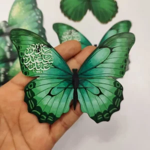 گیفت پروانه عید سعید غدیر(10عددی) ویژه غدیر