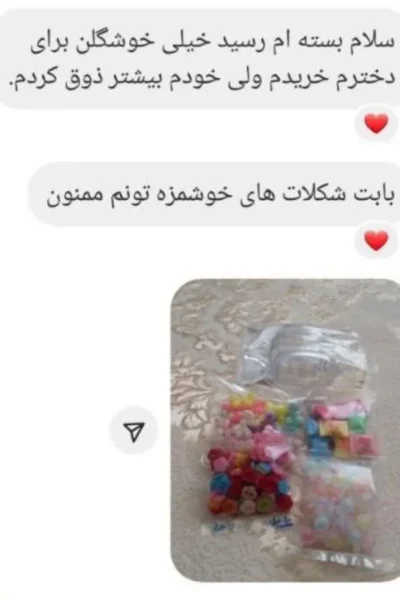 rezaiat (5)