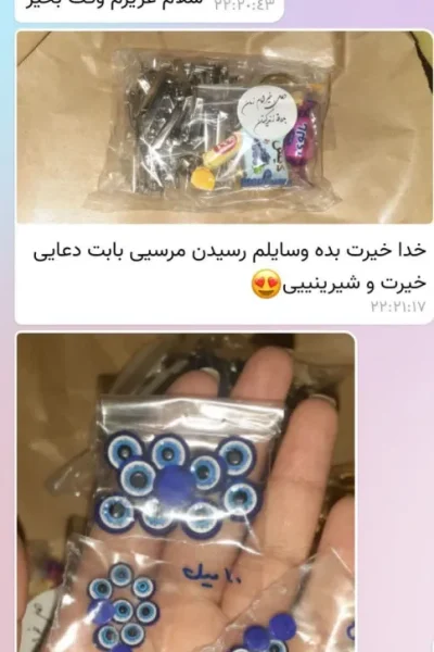 rezaiat (6)