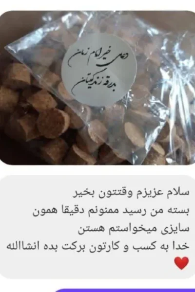 rezaiat (9)
