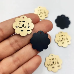پلاک مولتی استایل گل یارقیه دو سانت(50عددی)