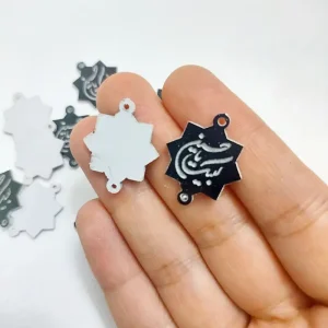 پلاک شمسه 2حلقه لبیک یاحسین مشکی (50عددی)