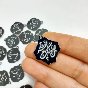 پلاک تک حلقه عجل لولیک الفرج(50عددی)