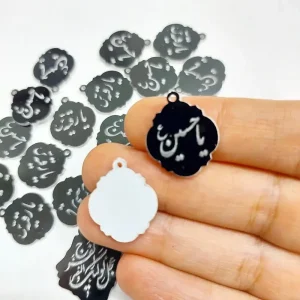 پلاک تک حلقه یاحسین مشکی(50عددی)