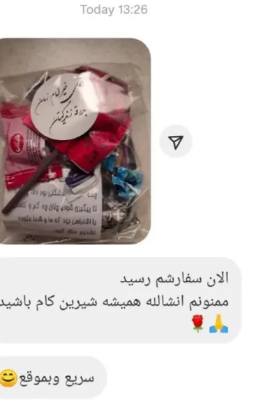 Rezaiat_moshtari (1)