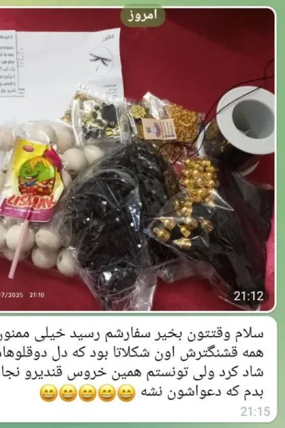 Rezaiat_moshtari (11)