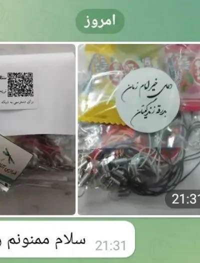Rezaiat_moshtari (12)
