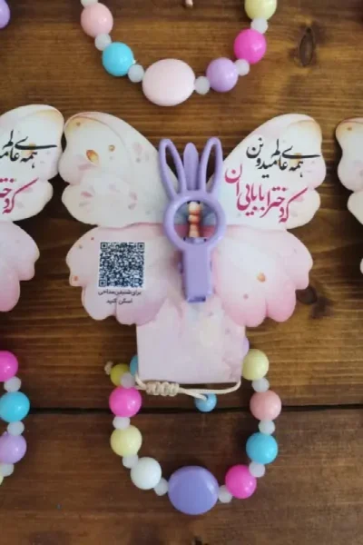 Rezaiat_moshtari (16)
