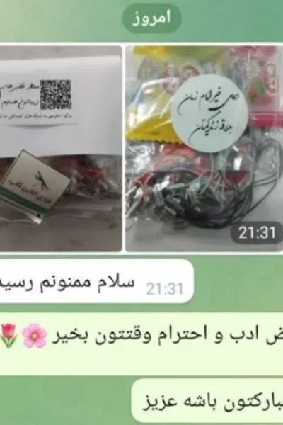Rezaiat_moshtari (18)