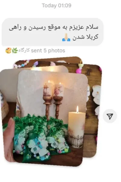 Rezaiat_moshtari (19)