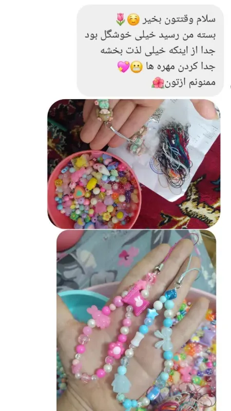 عکس ارسالی مشتری