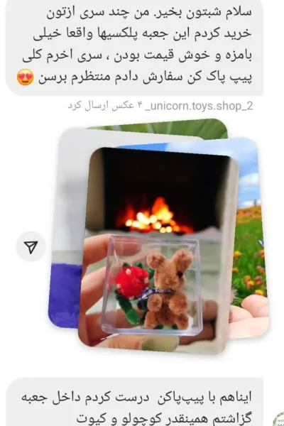rezaiat (11)
