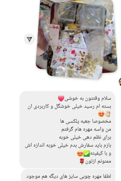 rezaiat (13)
