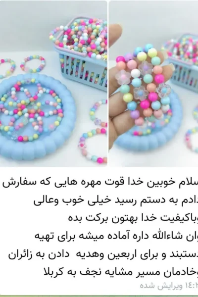 rezaiat (14)