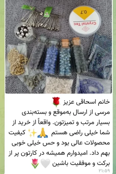rezaiat (2)