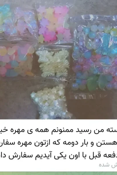 rezaiat (5) - Copy