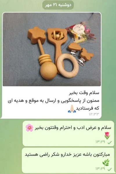 rezaiat (15)
