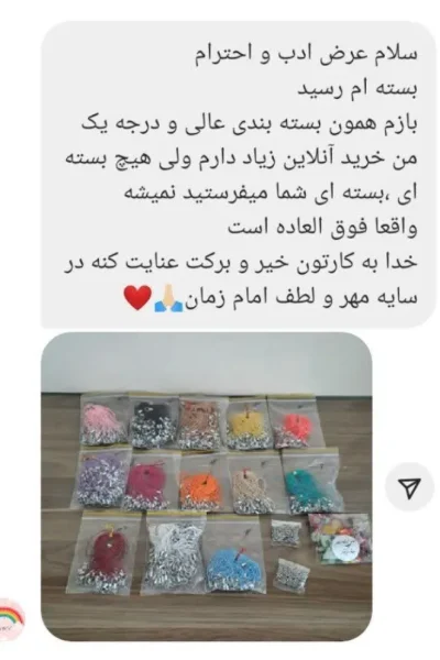 rezaiat (20)