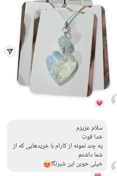rezaiat (21)
