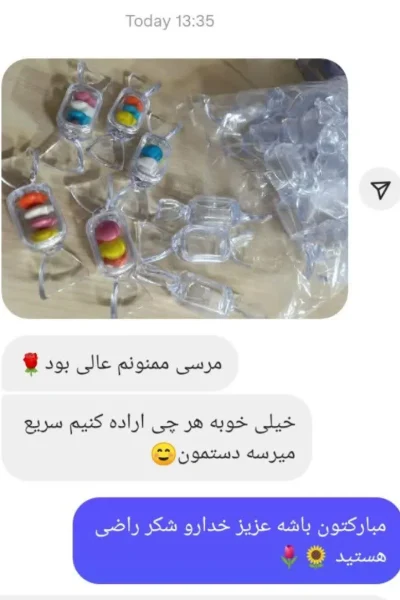 rezaiat (23)