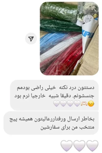 rezaiat